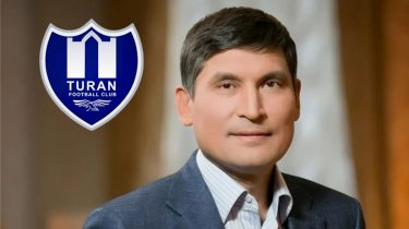 Новый владелец «Турана» купит современную базу для клуба