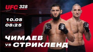 Чимаев не заметит Стрикленда? Все о грядущей битве Хамзата и Шона на UFC 328