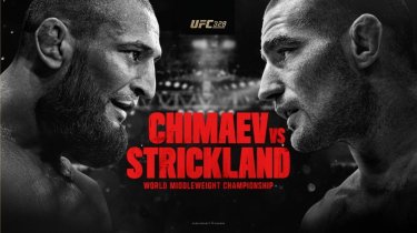 Где смотреть UFC 328: Чимаев vs Стрикленд
