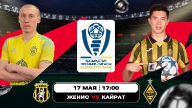 Битва «желто-черных» и повторение четвертьфинала Кубка