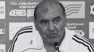 Скончался бывший тренер алматинского «Кайрата»