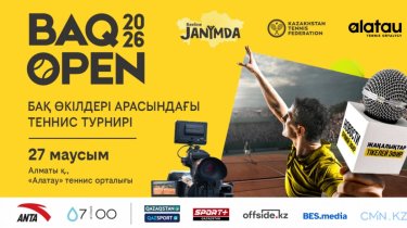 В Алматы пройдет традиционный теннисный турнир BAQ Open