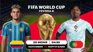 Португалия штурмует лидерство, а Узбекистан бьется за престиж
