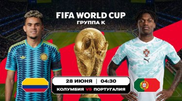 Норвегия — Франция и Уругвай — Испания: прогноз на ЧМ-2026