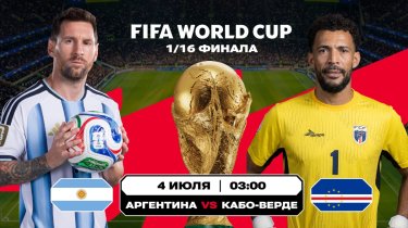 Аргентина – Кабо-Верде и Колумбия – Гана: Аналитика Olimpbet на матчи ЧМ