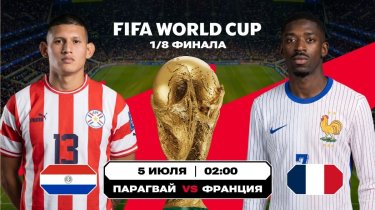 Ждать ли нового подвига от «гуарани»?