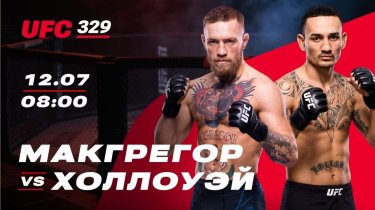 Макгрегор возвращается после пяти лет паузы: почему Холлоуэй считается фаворитом