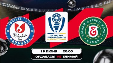Оправятся ли семейчане от драмы в Лиге конференций?