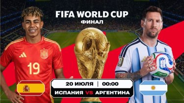 Чемпионство спустя 16 лет или защита титула?