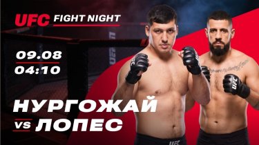 Нургожай сохранит место в UFC: почему Дияр фаворит в бою против Бруну Лопеса