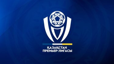 Стали известны дисквалификации на матчи 24-го тура КПЛ