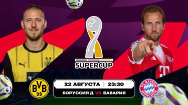 Аналитика Olimpbet на матчи «Боруссия» – «Бавария» и «Эспаньол» – «Мадрид»