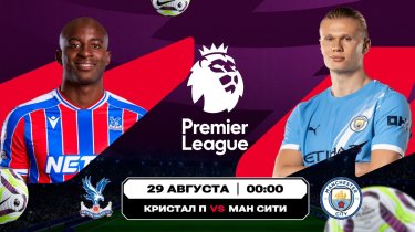«Бавария» – «Штутгарт» и «Кристал Пэлас» – «Манчестер Сити»: Прогноз Olimpbet