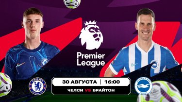 Аналитика Olimpbet на матчи «Челси» – «Брайтон» и «Наполи» – «Комо»