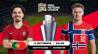 Забьет ли Холанн в отсутствие Роналду?