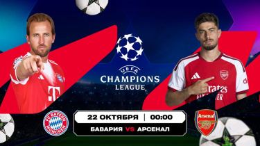 «Бавария» – фаворит матча с «Арсеналом» по версии Olimpbet