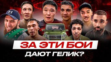 «Для меня каждый бой – праздник»: Касымбай рассказал о возвращении после долгой паузы
