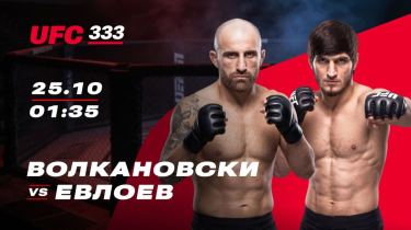 Волкановски лишится пояса? Евлоев готовит чемпиону тяжелый бой