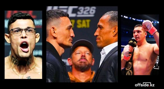 UFC 326: Кард боев, где и когда смотреть в Казахстане