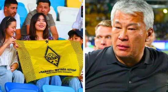 Болельщики призвали «Кайрат» снизить цены на билеты в Лиге чемпионов